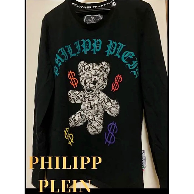 フィリッププレイン ロンT XL - Tシャツ
