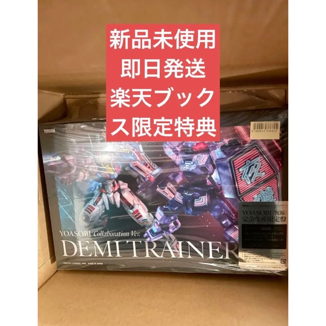 祝福 (完全生産限定盤 CD+付属品) 祝福 (完全生産限定盤 CD+付属品)