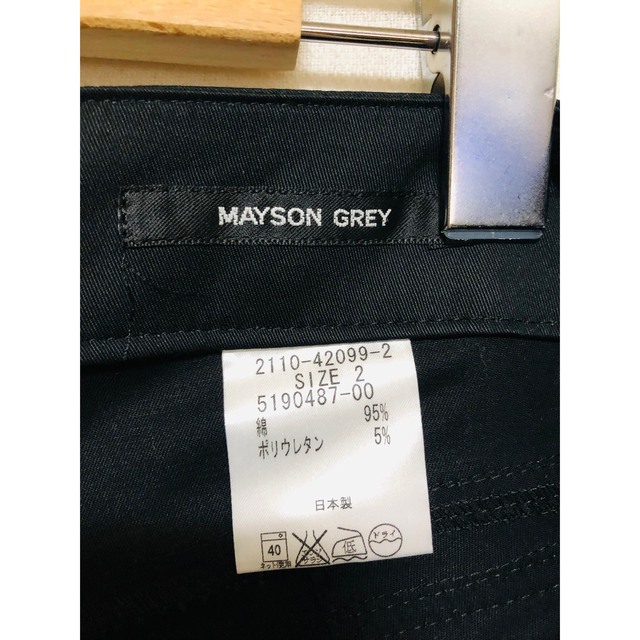 MAYSON GREY(メイソングレイ)のMAYSON GREY  メイソングレイ　レディース パンツ　サイズ2  未使用 レディースのパンツ(カジュアルパンツ)の商品写真