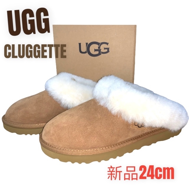 UGG アグ CLUGGETTEクラゲット 限定 24cm チェスナット 茶-