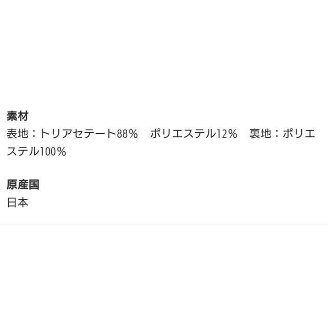 dinos(ディノス)のDAMA 32.780円 ボウタイ ギャザードレス ワンピ サテン カーキ１５号 レディースのワンピース(ひざ丈ワンピース)の商品写真