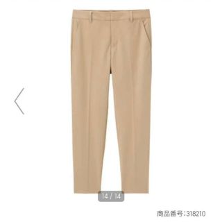 ジーユー(GU)のGU テーパードアンクルパンツ レディース　Sサイズ(クロップドパンツ)