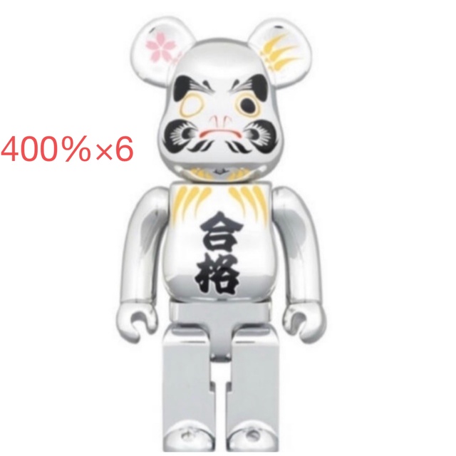 BE@RBRICK 達磨 合格 銀メッキ 400％  ×6