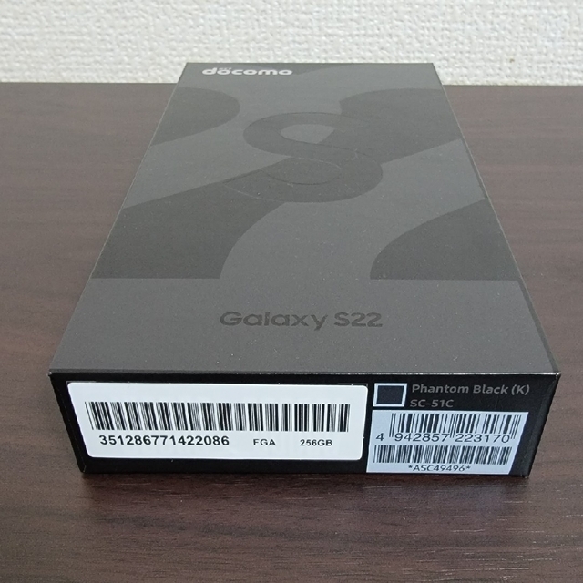 Galaxy - 【12/16値下げ】Galaxy S22 SC-51C ファントムブラックの通販