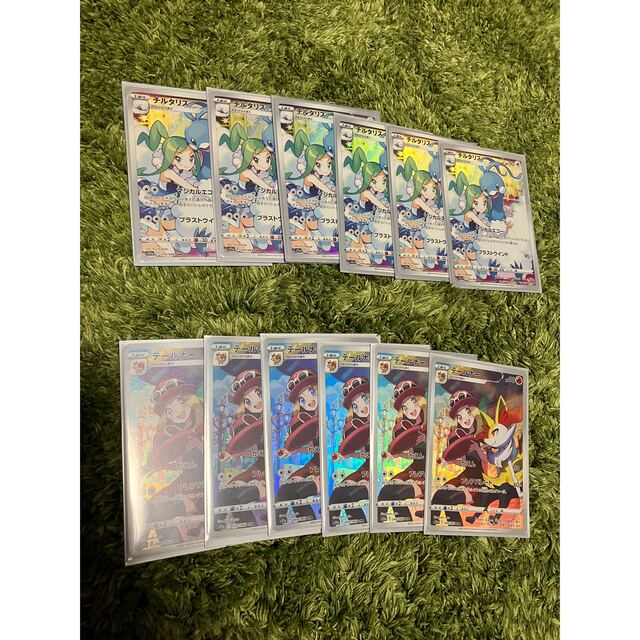 再値下げしました ポケモンカード ルチア CHR チルタリス 白熱の 再値下げしました ポケモンカード ルチア CHR チルタリス 白熱の