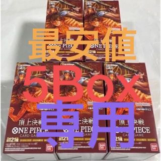 バンダイ(BANDAI)の専用出品(カード)