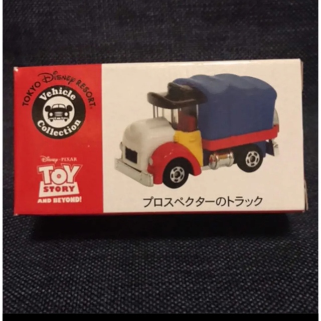 ディズニー　トミカ　プロスペクターのトラック　東京ディズニー　リゾート エンタメ/ホビーのおもちゃ/ぬいぐるみ(ミニカー)の商品写真