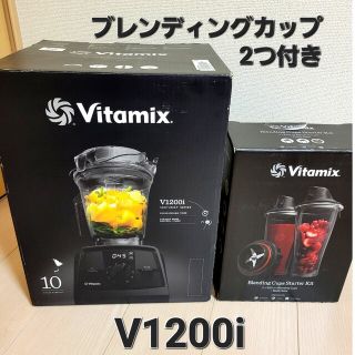 バイタミックス 調理道具/製菓道具の通販 43点 | Vitamixのインテリア