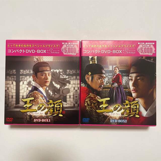 ソイングク 韓国版 王の顔スペシャルDVD おまけ付き タレントグッズ