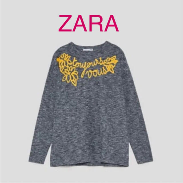 ZARA(ザラ)の新品 ZARA ザラ 刺繍 ソフトニットセーター グレー イエロー L レディースのトップス(ニット/セーター)の商品写真