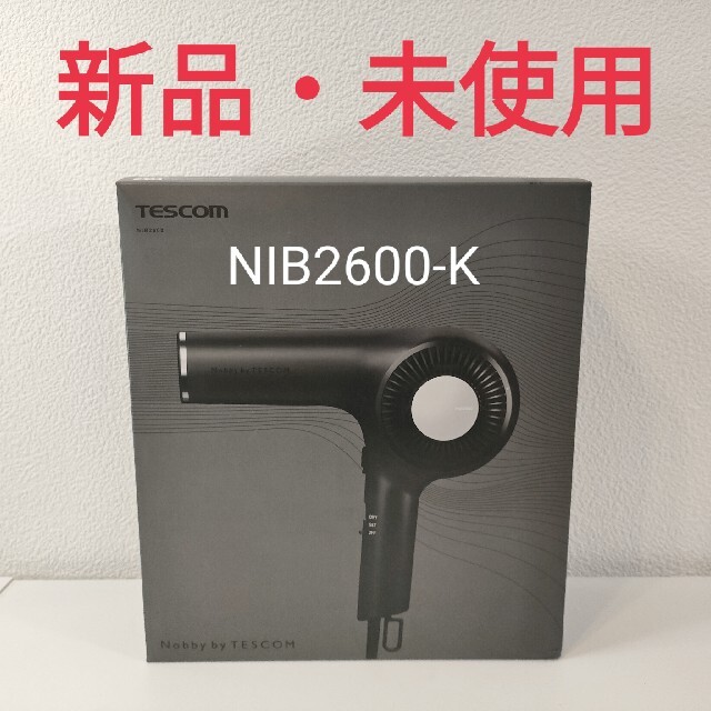 TESCOM NIB2600(K) ドライヤー 新品、未使用 - 健康