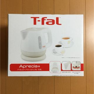 ティファール(T-fal)の今だけ‼︎値引き 新品未開封 ティファール 電気ケトル アプレシア(電気ケトル)