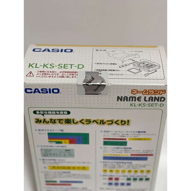 CASIO(カシオ)のネームランド　テプラ インテリア/住まい/日用品の文房具(その他)の商品写真