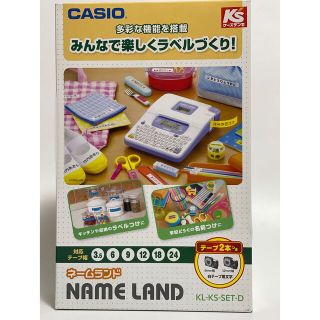 カシオ(CASIO)のネームランド　テプラ(その他)