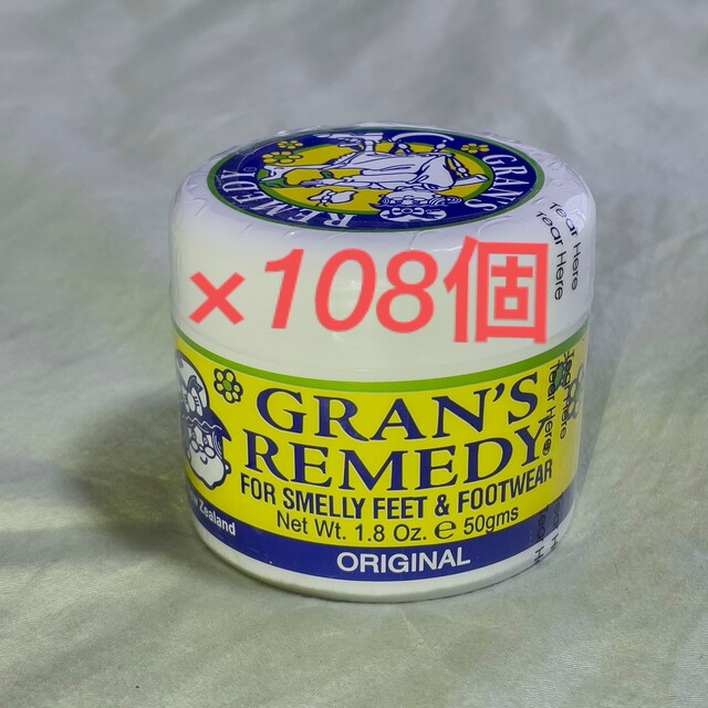 早割クーポン! グランズレメディ レギュラー 50g×108個 無香料 フットケア