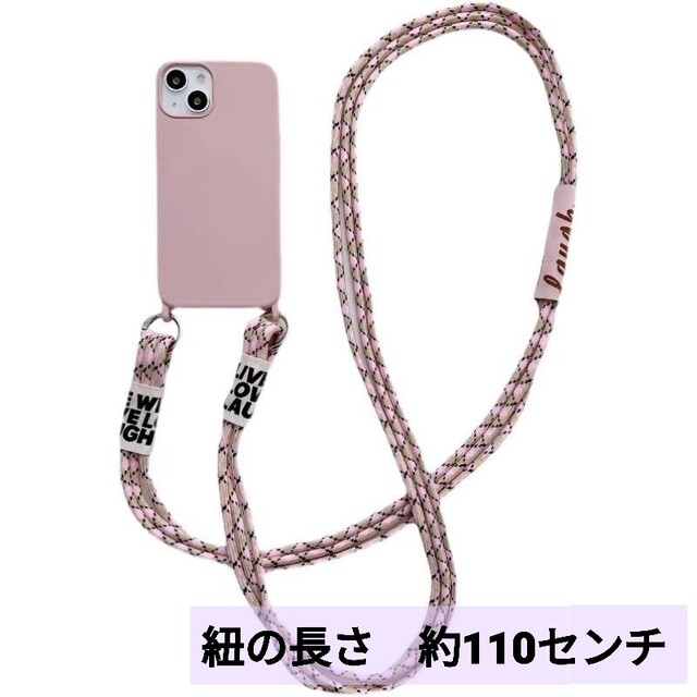 iPhone13proケース　ピンク　ショルダースマホケース　紐付き　肩がけ スマホ/家電/カメラのスマホアクセサリー(ストラップ/イヤホンジャック)の商品写真