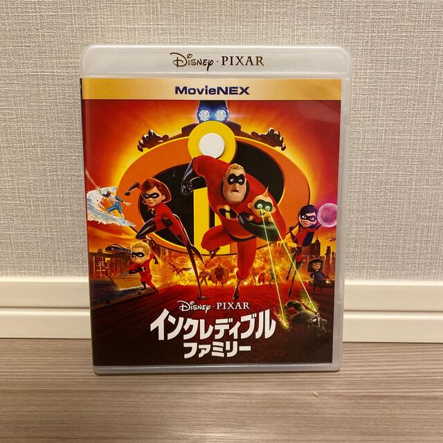 Disney(ディズニー)のインクレディブル・ファミリー　MovieNEX DVD エンタメ/ホビーのDVD/ブルーレイ(舞台/ミュージカル)の商品写真