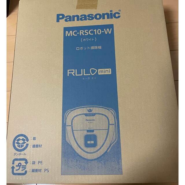 Panasonic(パナソニック)のkakeru様専用☆ルーロミニ　RULOmini パナソニックお掃除ロボット スマホ/家電/カメラの生活家電(掃除機)の商品写真