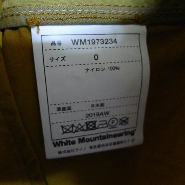 WHITE MOUNTAINEERING(ホワイトマウンテニアリング)の専用WHITE MOUNTAINEERING マウンテンパーカー メンズのジャケット/アウター(マウンテンパーカー)の商品写真