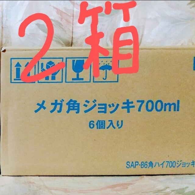 メガ角ジョッキ　2箱(12個)