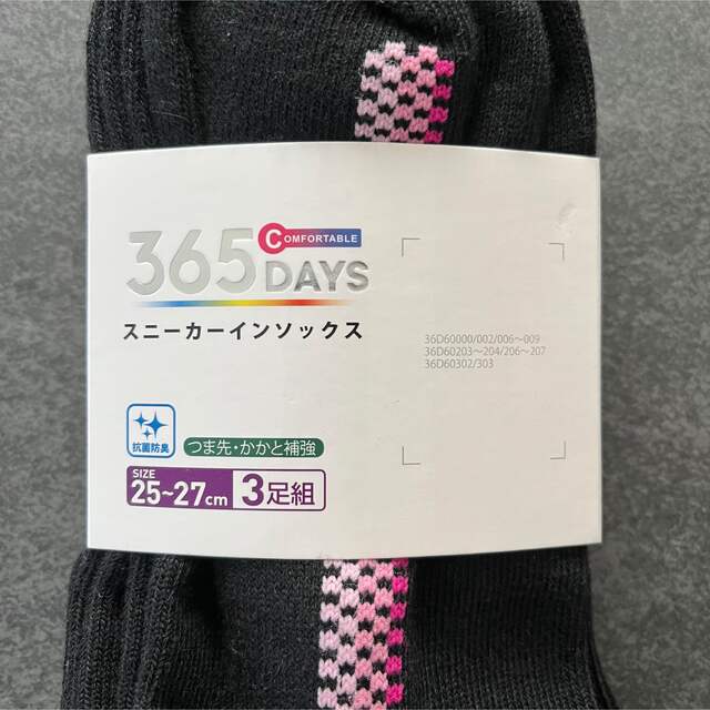 365DAYS スニーカーソックス ショートメンズソックス 新品未使用 メンズのレッグウェア(ソックス)の商品写真