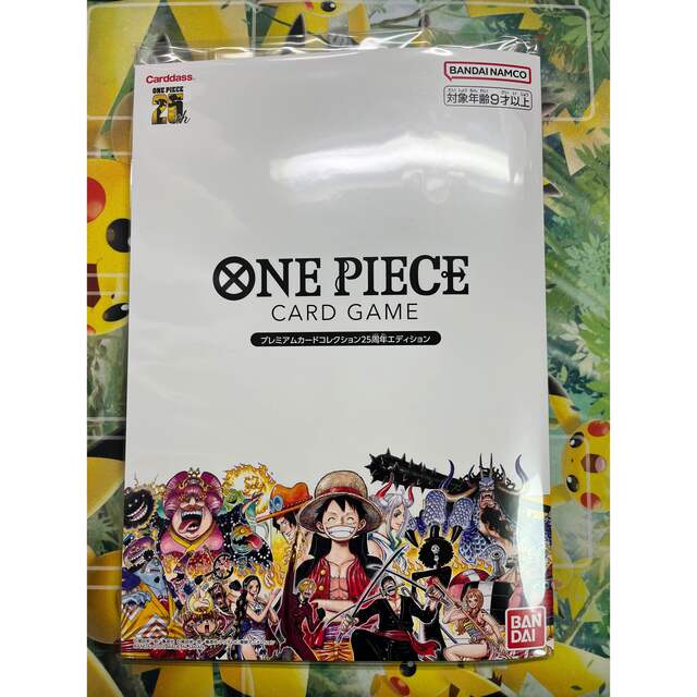 Meet the ONE PIECE プレミアムカードコレクション