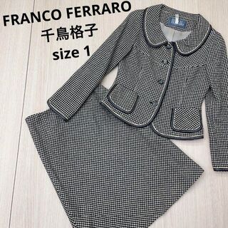 FRANCO FERRARO - フランコフェラーロ 刺繍ステッチの春夏セットアップ 