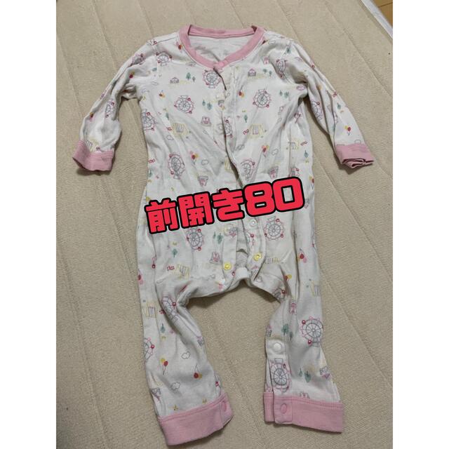 前開き80  ロンパース3枚セット キッズ/ベビー/マタニティのベビー服(~85cm)(ロンパース)の商品写真