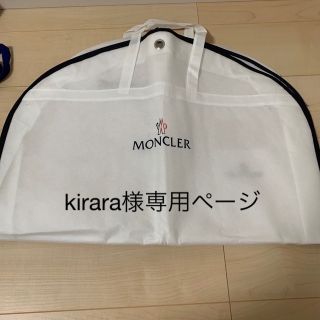 モンクレール(MONCLER)のモンクレール MONCLER コートカバー(押し入れ収納/ハンガー)