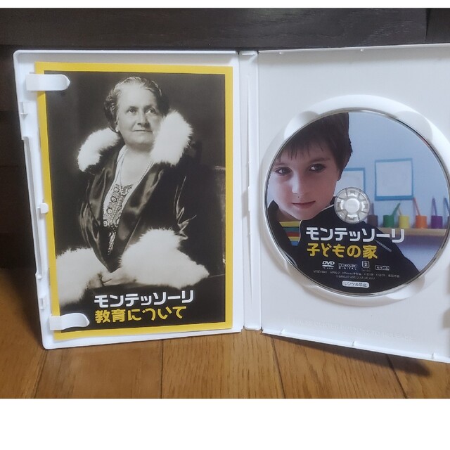 モンテッソーリ子どもの家　DVD