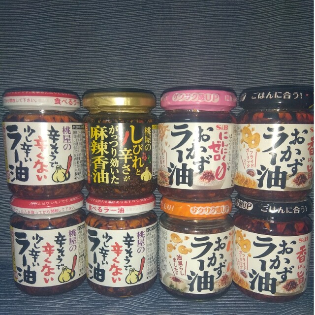 食べるラー油8点セット 食品/飲料/酒の食品(調味料)の商品写真
