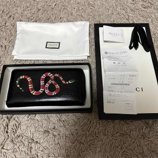 グッチ(Gucci)のGUCCI 長財布 財布 グッチ スネーク(長財布)