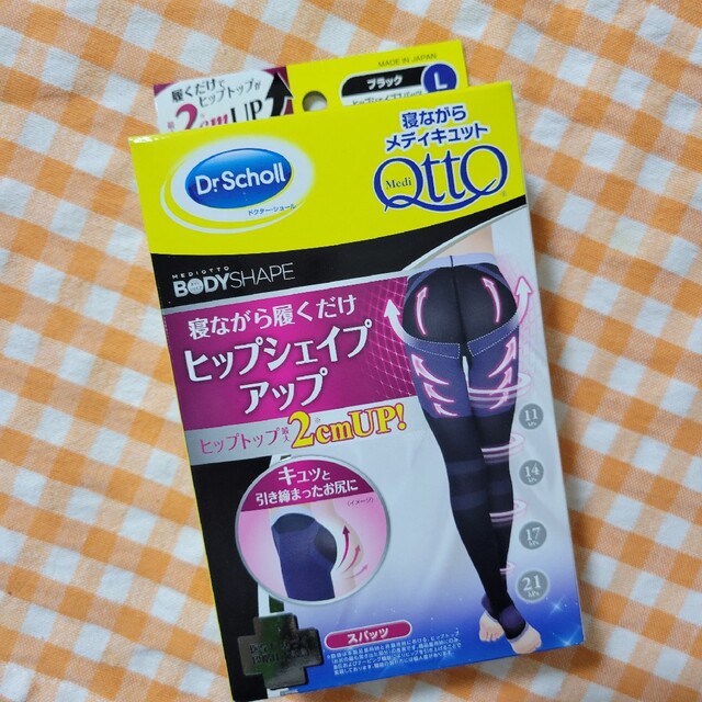 Dr.scholl(ドクターショール)の寝ながらメディキュット　寝ながら履くだけヒップシェイプアップ　ドクターショール レディースのレッグウェア(レギンス/スパッツ)の商品写真