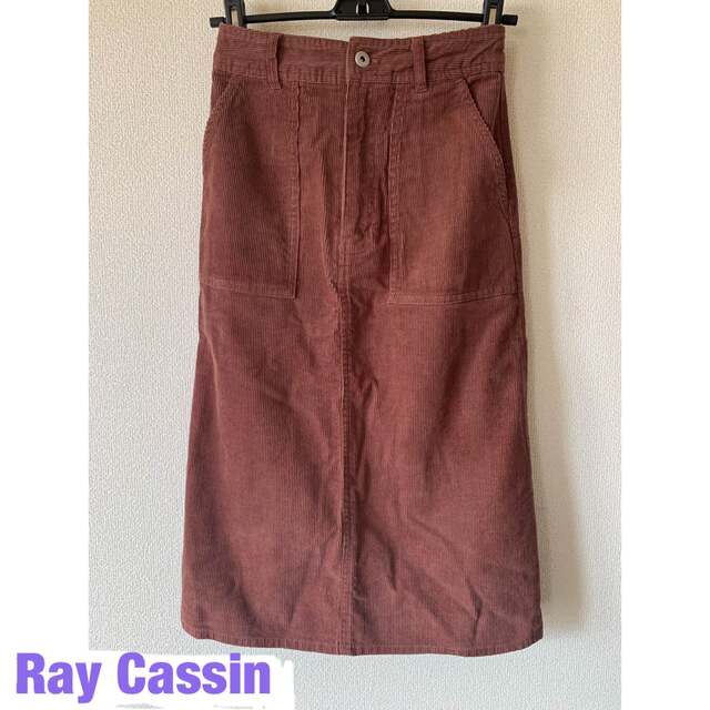 RayCassin(レイカズン)のレイカズン　コーデュロイ　ロンスカ レディースのスカート(ロングスカート)の商品写真