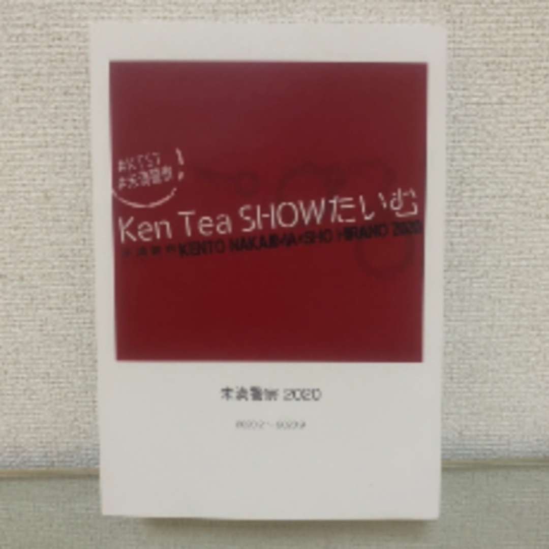 新品】KenTeashowたいむ 【2022福袋】 3528円引き liscar.ru