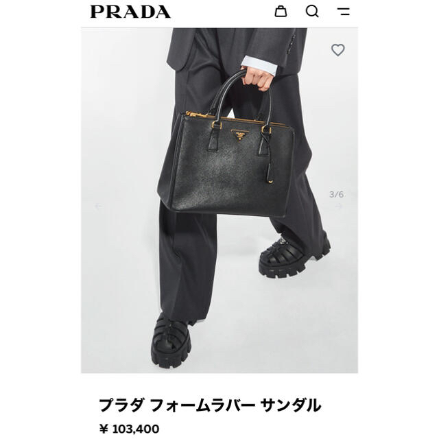 PRADA プラダラバーサンダル 37サイズ