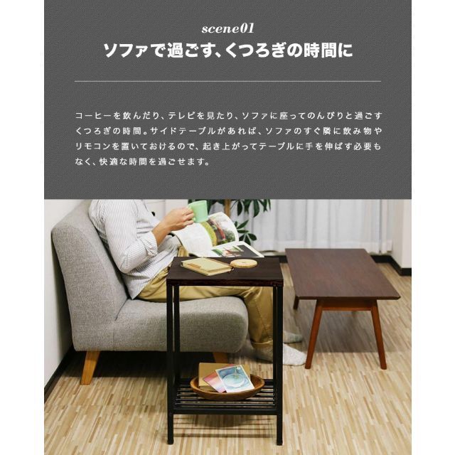 サイドテーブル サイドラック ナイトテーブル ラック アイアン 収納棚 1180 インテリア/住まい/日用品の机/テーブル(コーヒーテーブル/サイドテーブル)の商品写真