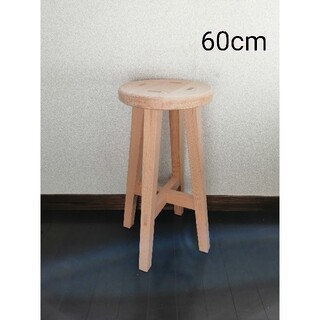 木製スツール　高さ60cm　丸椅子　stool 　猫犬(スツール)