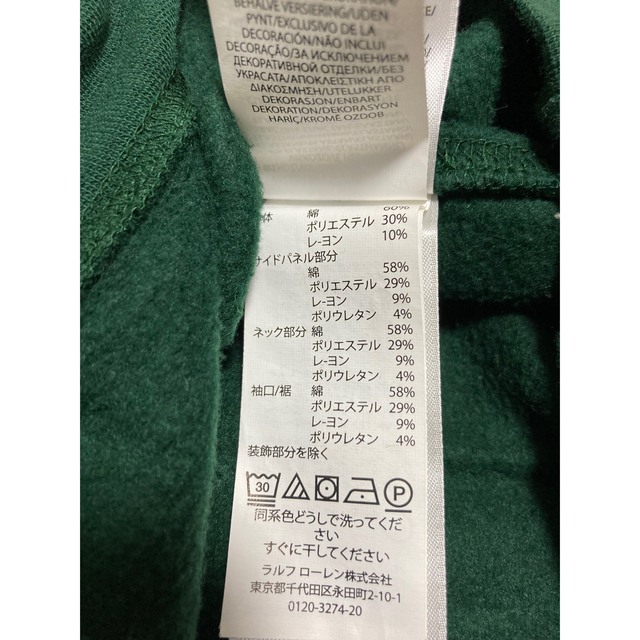 【送料無料】ポロラルフローレンのスウェット