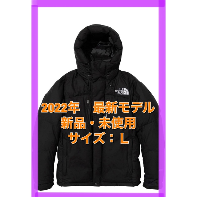 THE NORTH FACE(ザノースフェイス)の新品 バルトロ ライトジャケット 2022 ブラックK L メンズのジャケット/アウター(ダウンジャケット)の商品写真