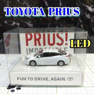 トヨタ(トヨタ)のTOYOTA PRIUS LED カーキーホルダー 非売品 ホワイト系(ミニカー)