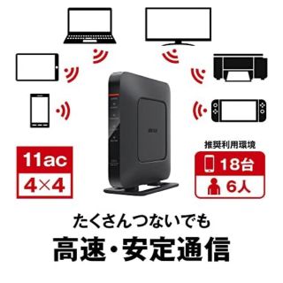 バッファロー(Buffalo)のBUFFALO WiFi 無線LAN ルーター WSR-2533DHPL (PC周辺機器)