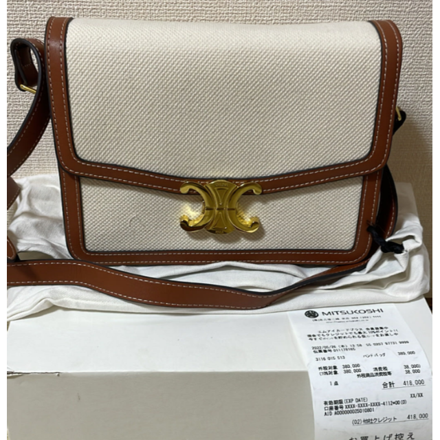 CELINE ミディアム トリオンフ バッグ カーフスキン タン 即日発送