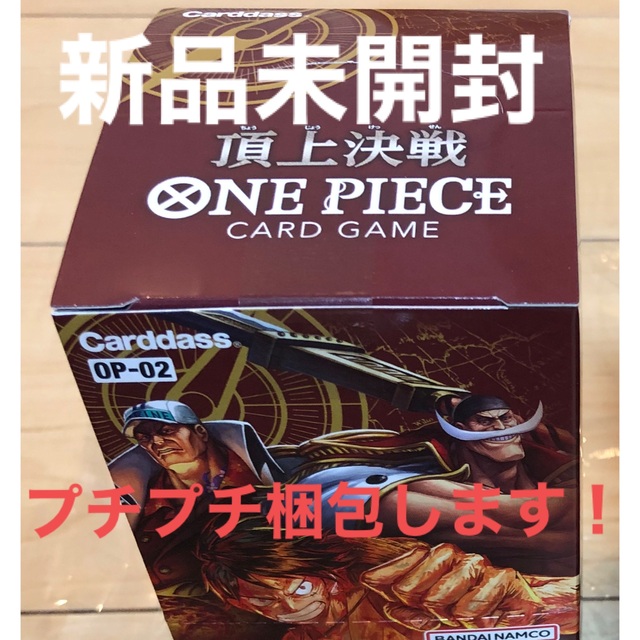 未開封テープ付き】頂上決戦 ONE PIECE ※箱にキズあり - agrotendencia.tv