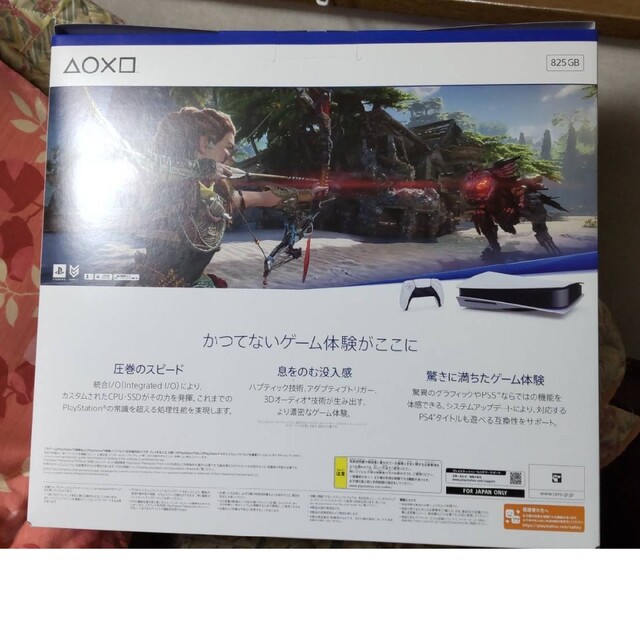 PlayStation 5  プレステ5