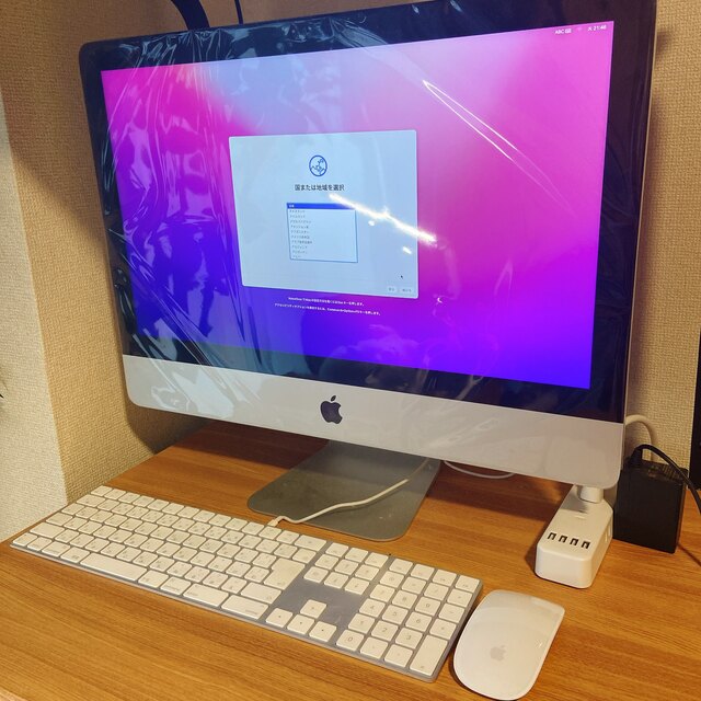 ユナイテッドトウキョウ APPLE iMac IMAC MNE02J/A | www.chezmoiny.com
