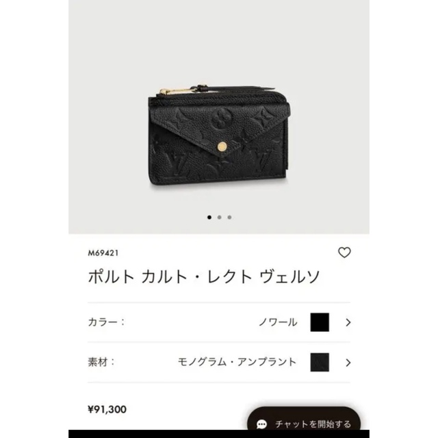 牛革金具色ルイヴィトン　LOUIS VUITTON  キーケース　ブラック　 チャック破損