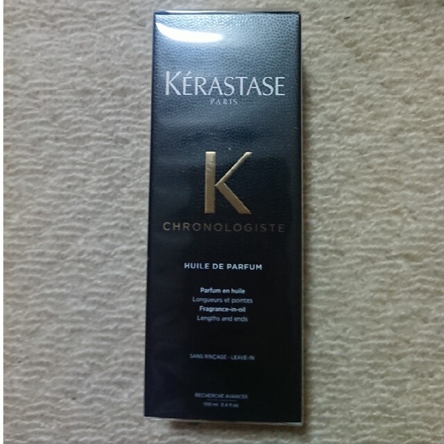 KERASTASE(ケラスターゼ)のたるぎうゆ様専用‼️KERARTASE ケラスターゼ CH クロノジスト コスメ/美容のヘアケア/スタイリング(ヘアケア)の商品写真