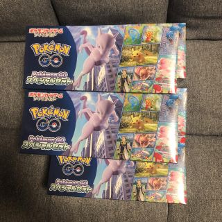 ポケモン(ポケモン)のポケモンカード　go スペシャルセット　シュリンク付き　5box(Box/デッキ/パック)