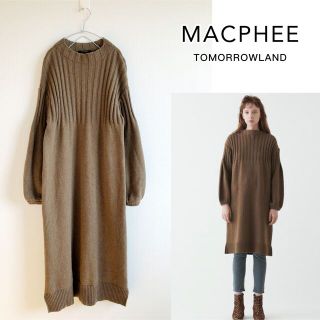 マカフィー(MACPHEE)の211102エアリーウール ビルドネックワンピース　ロング　ニットワンピ　リブ(ロングワンピース/マキシワンピース)